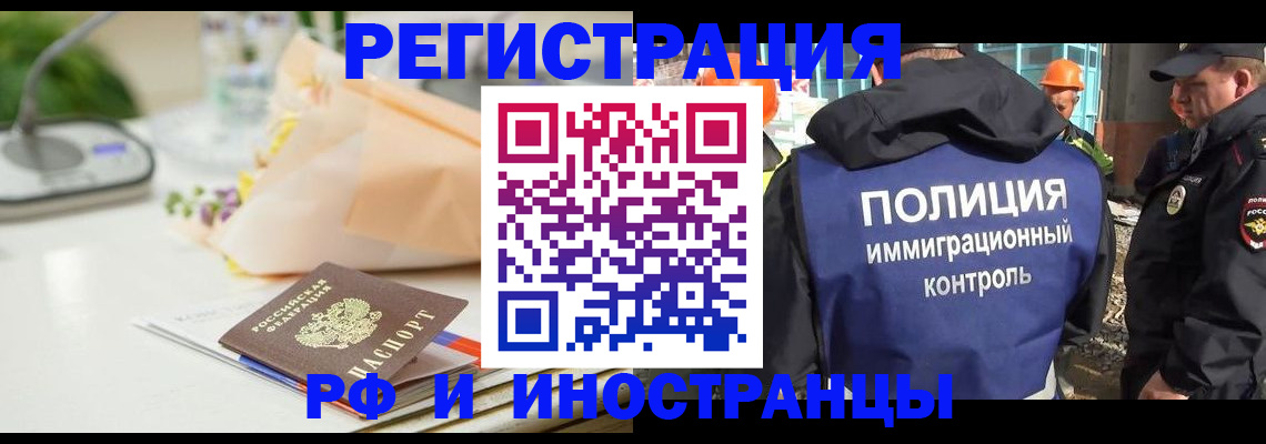 прописка гарантия в Верещагино